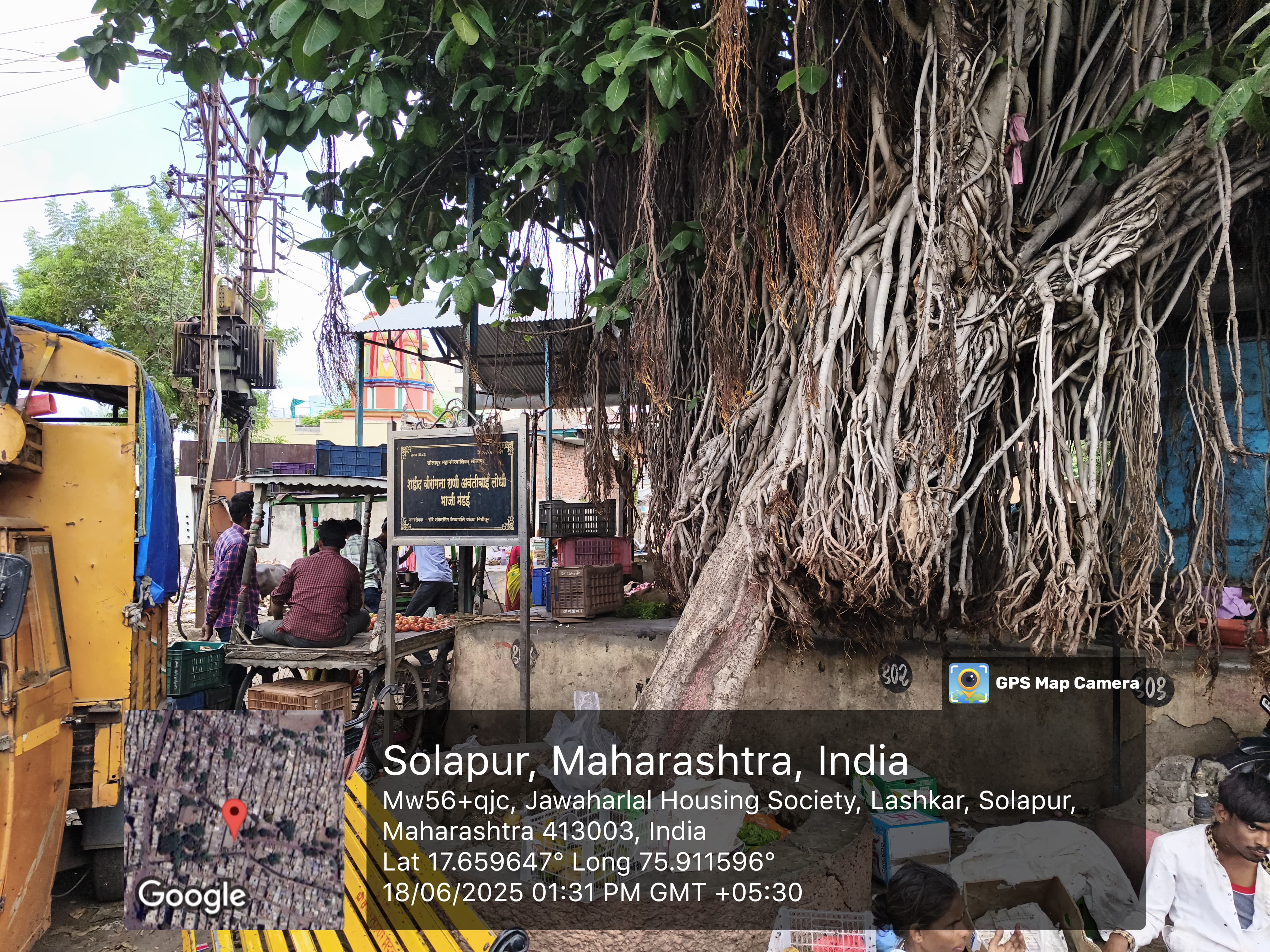 Murgi Nala Market