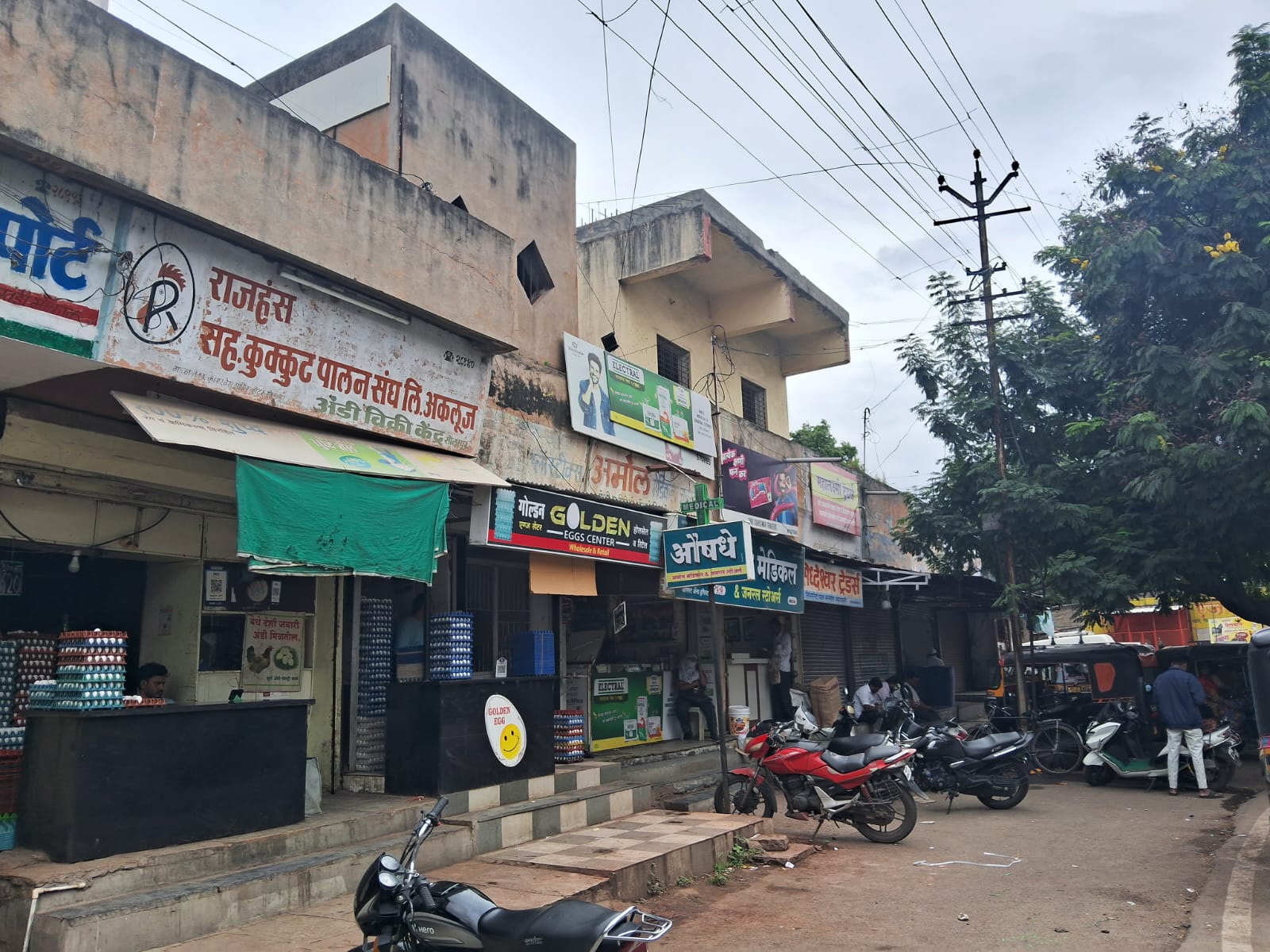 Bhulabai Shopping Centre