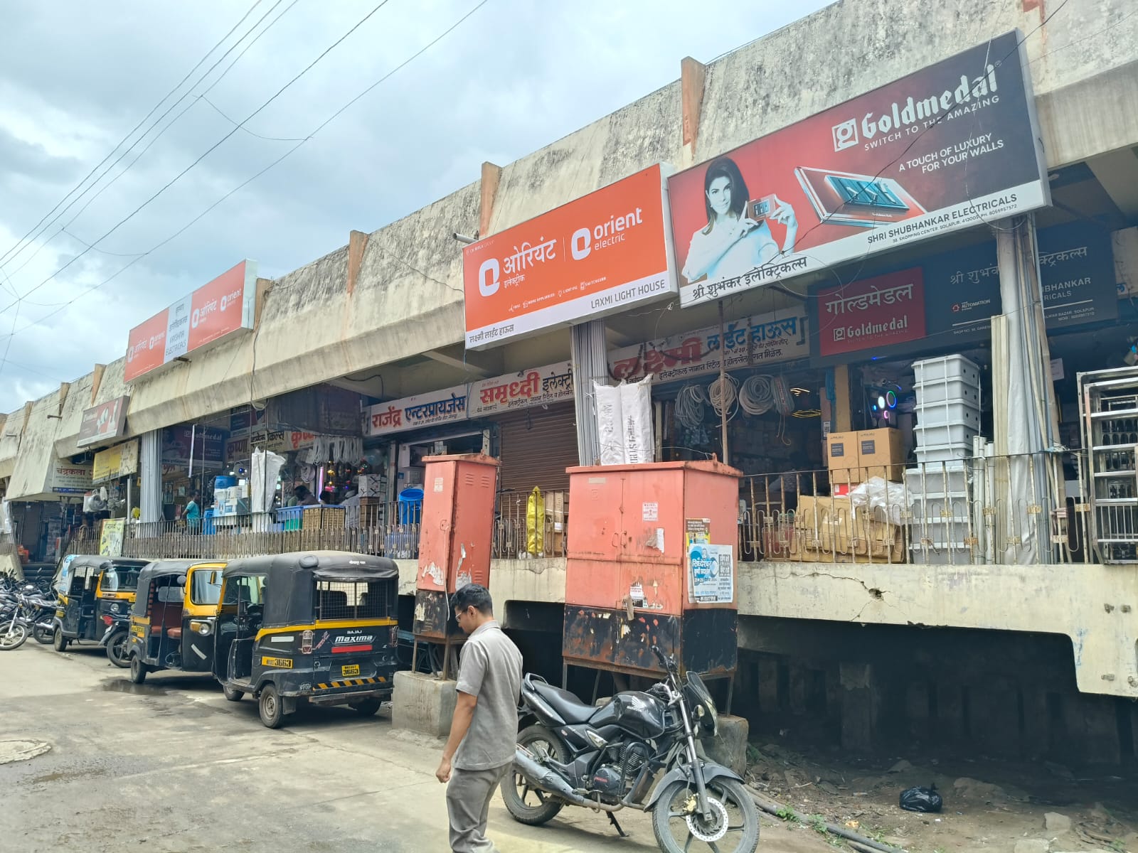 Ganesh Shopping Centre