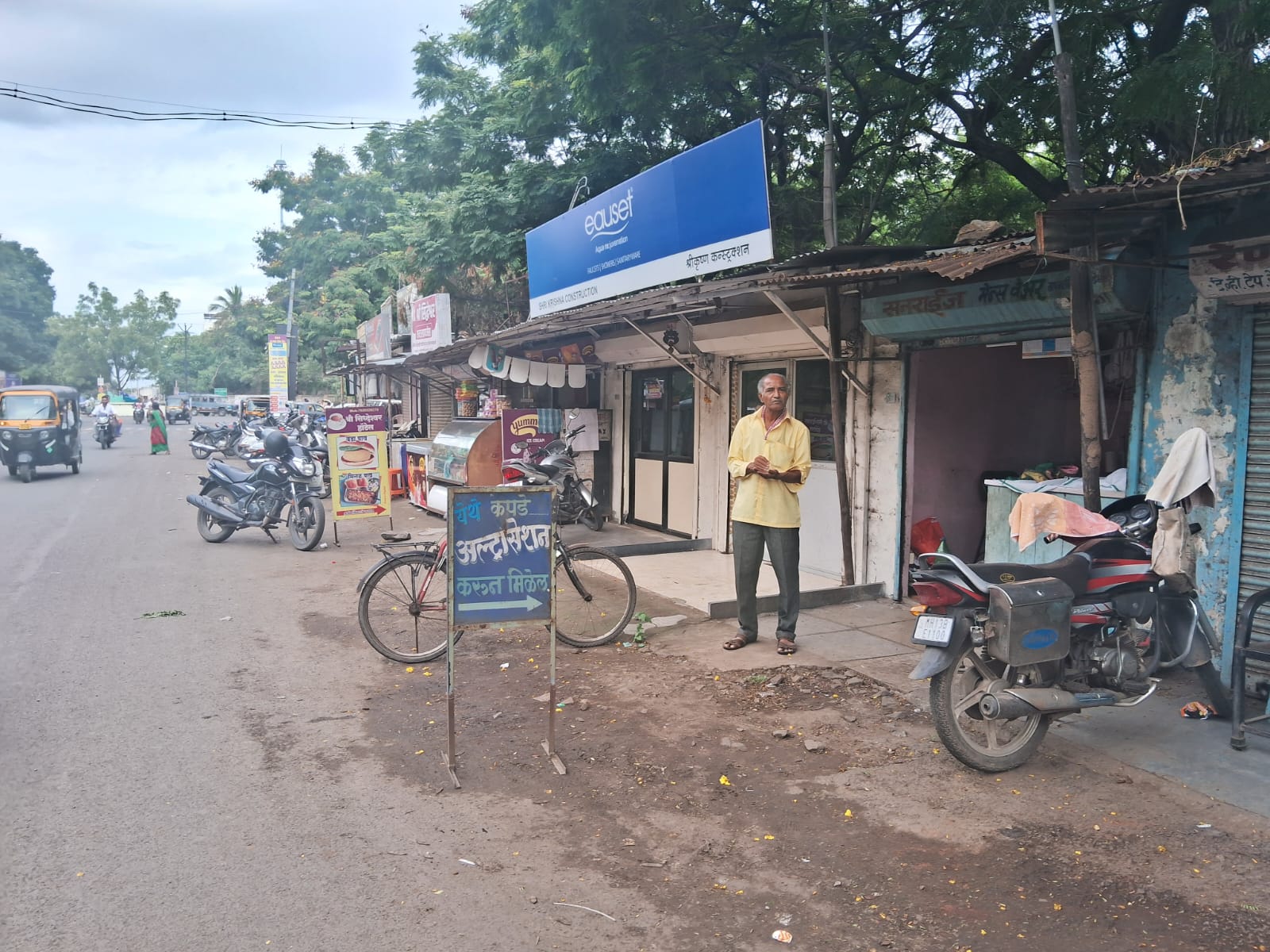 Guru Nanak Shopping Centre