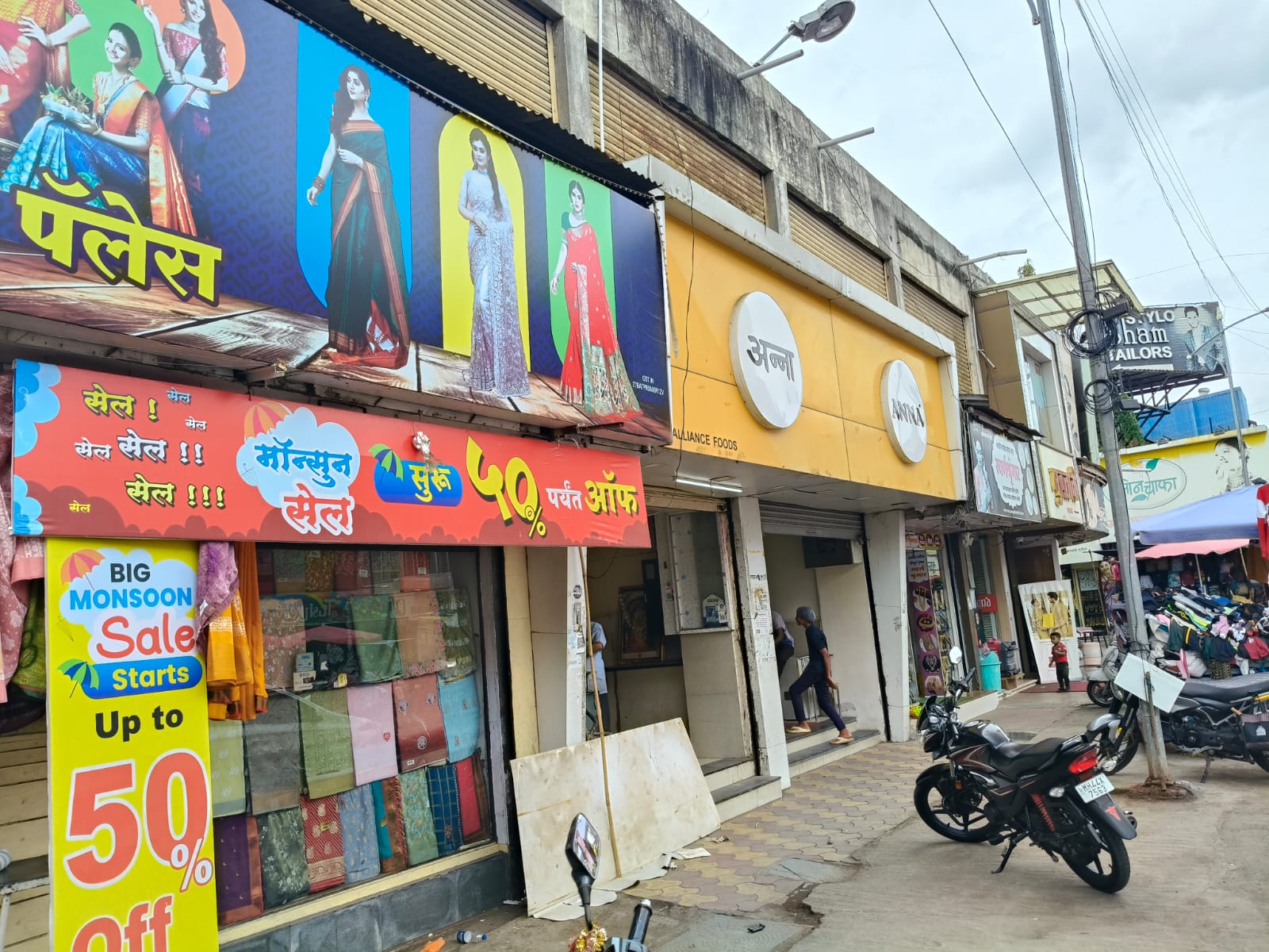 Juna Bail Gotha Shopping Center