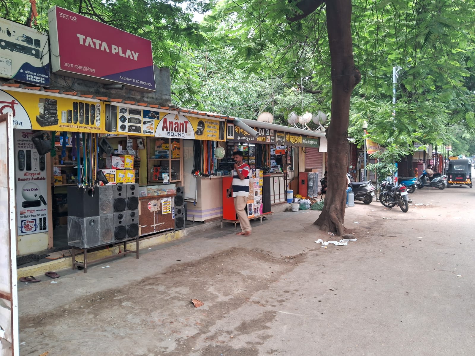 Sakhar Peth Shopping Center