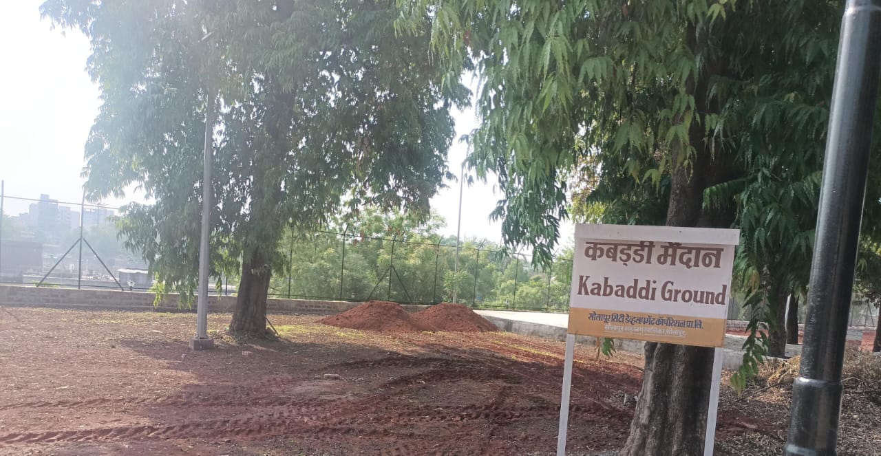 Kabaddi Ground