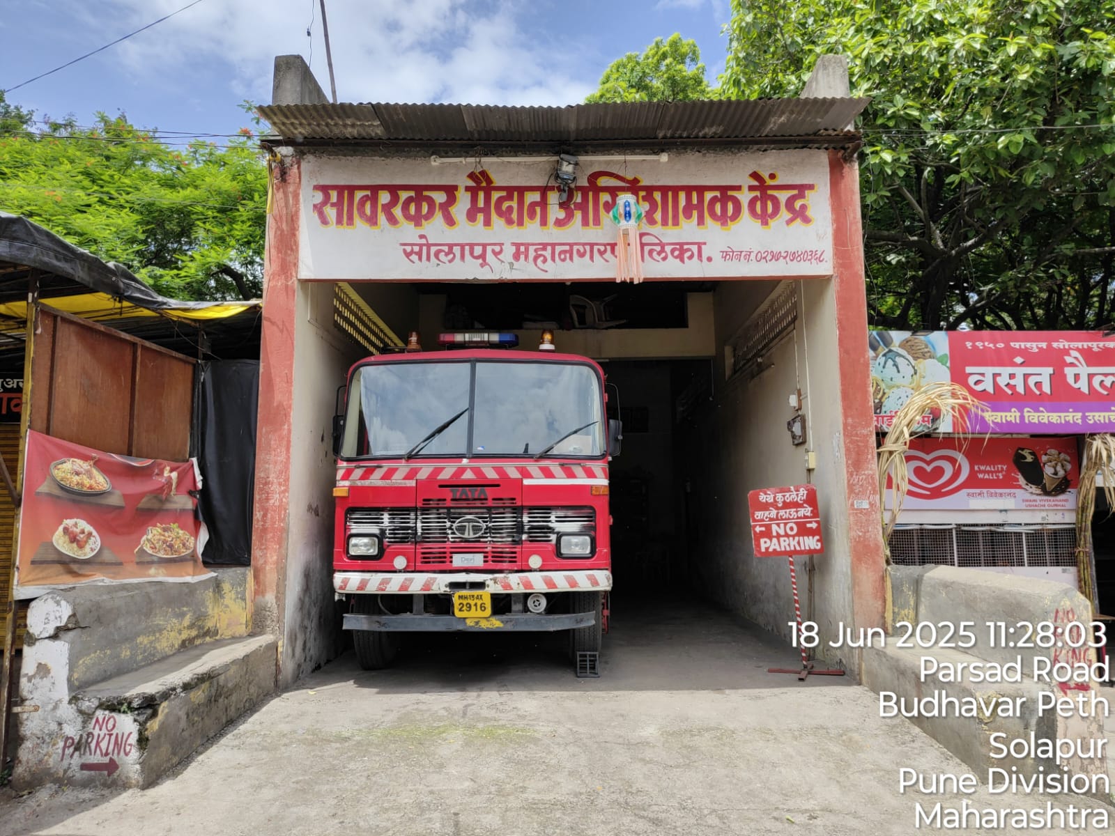 Fire Station - Savarkar Ground